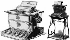 История вещей: Печатная машинка